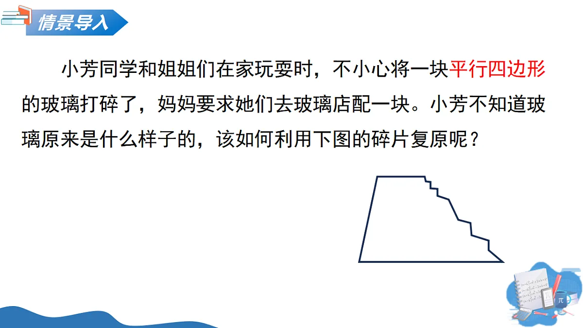 18374392第5页