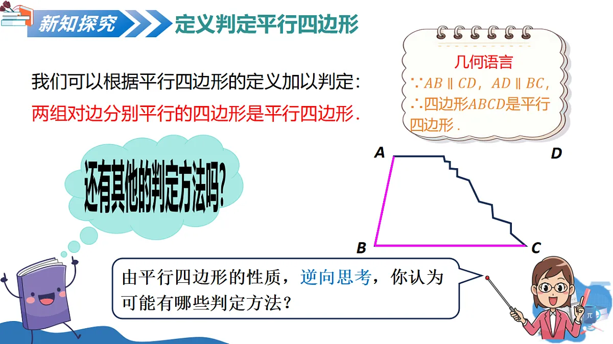 18374392第6页