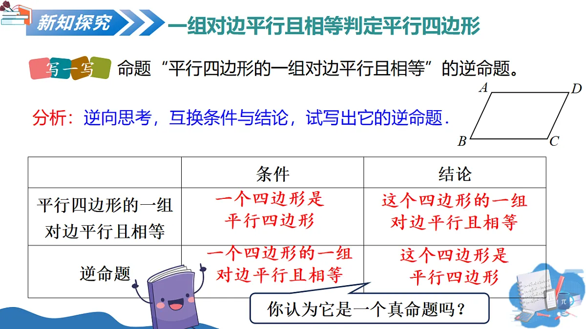 18374392第8页