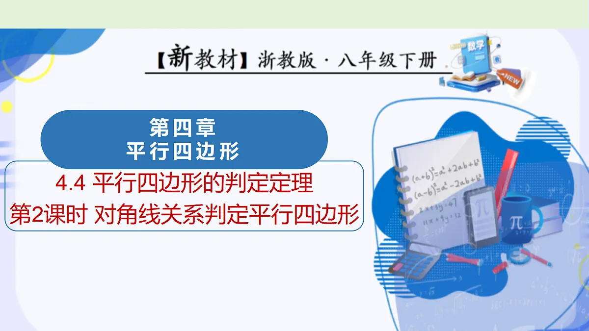 18374393第1页