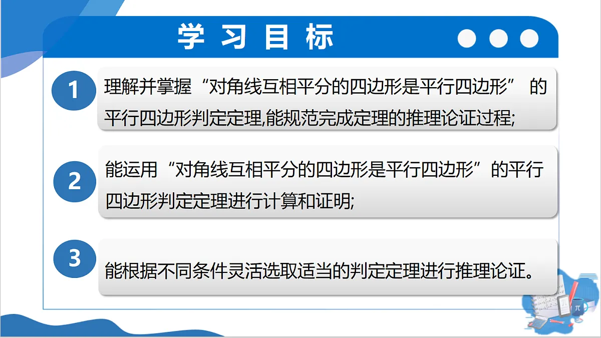 18374393第3页