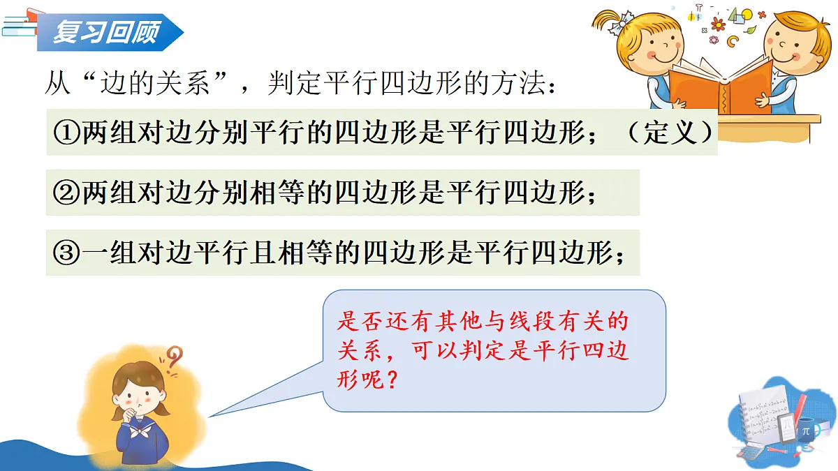 18374393第4页