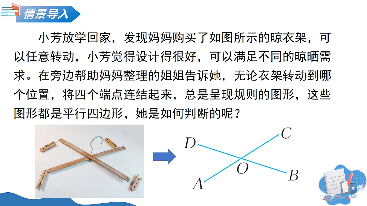 18374393第5页