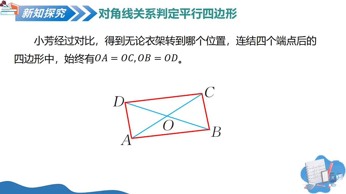 18374393第6页