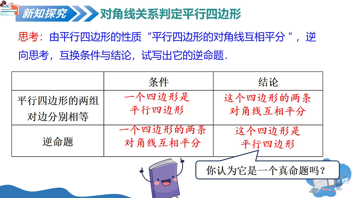 18374393第7页