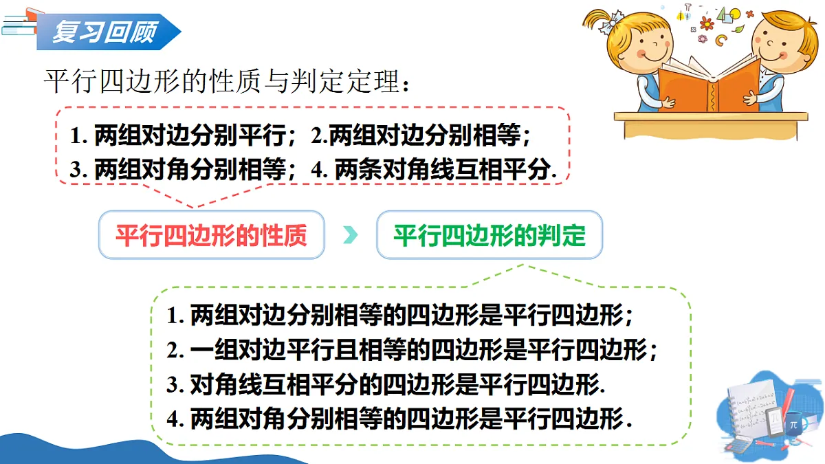 18374394第4页