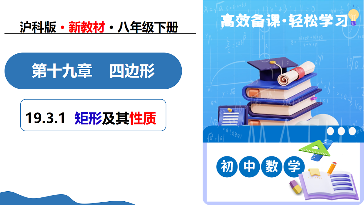 18374396第1页
