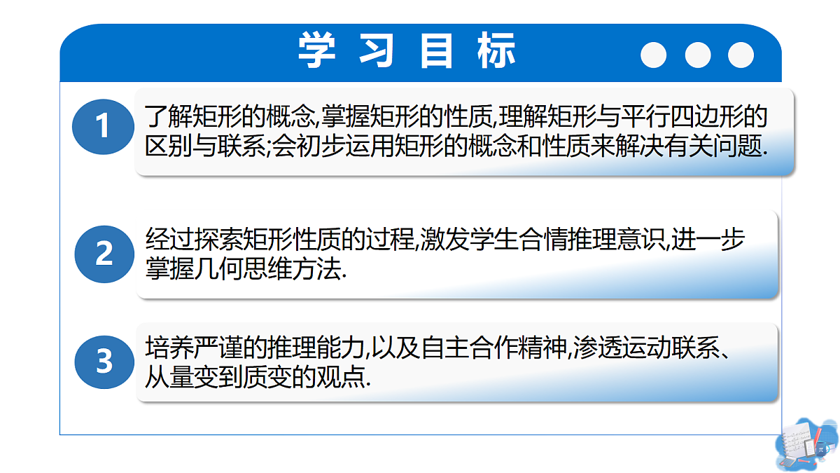 18374396第2页
