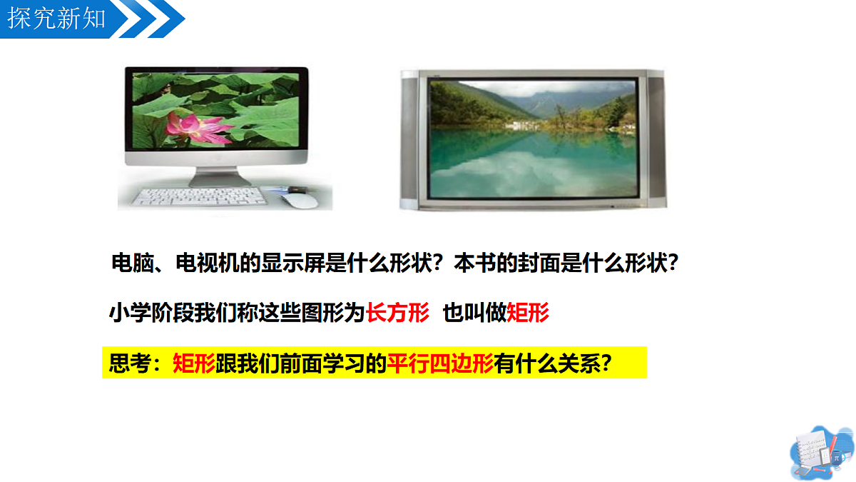 18374396第3页