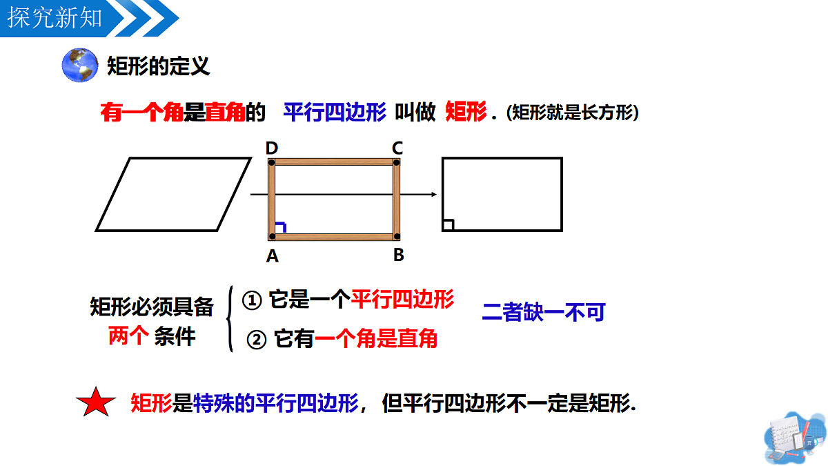 18374396第4页