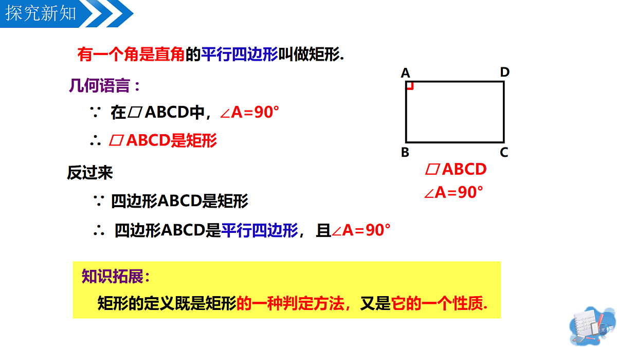 18374396第5页