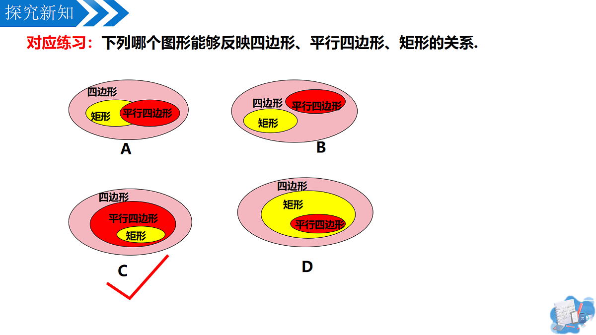 18374396第6页
