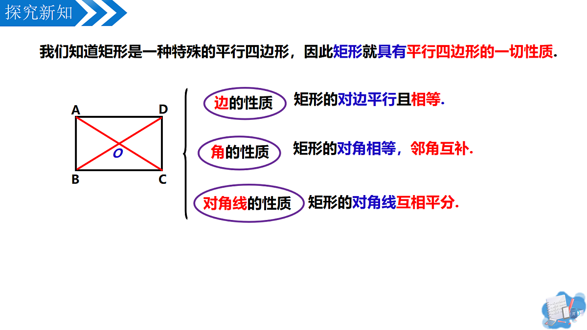 18374396第7页