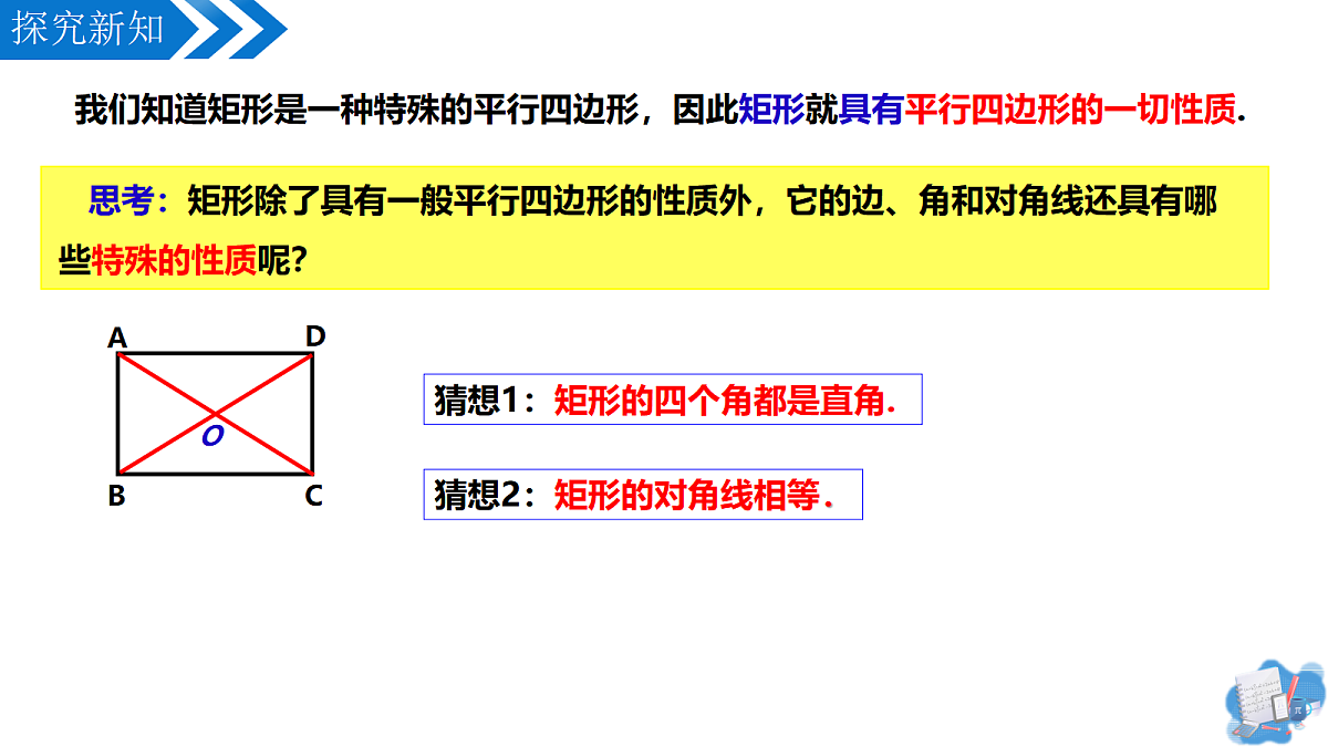 18374396第8页