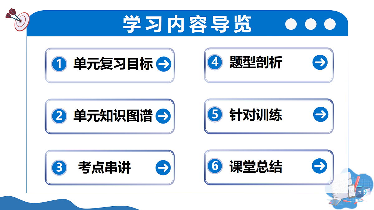 18374397第2页