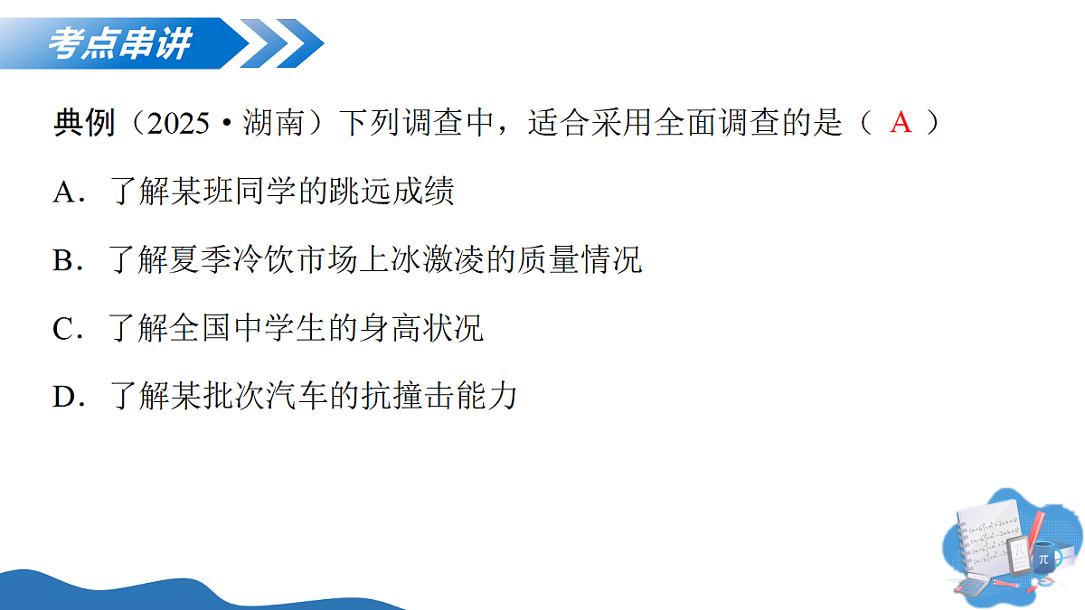 18374397第6页