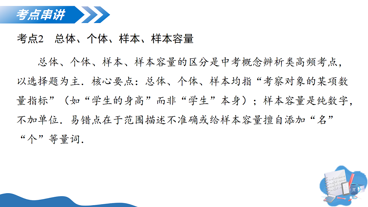 18374397第7页