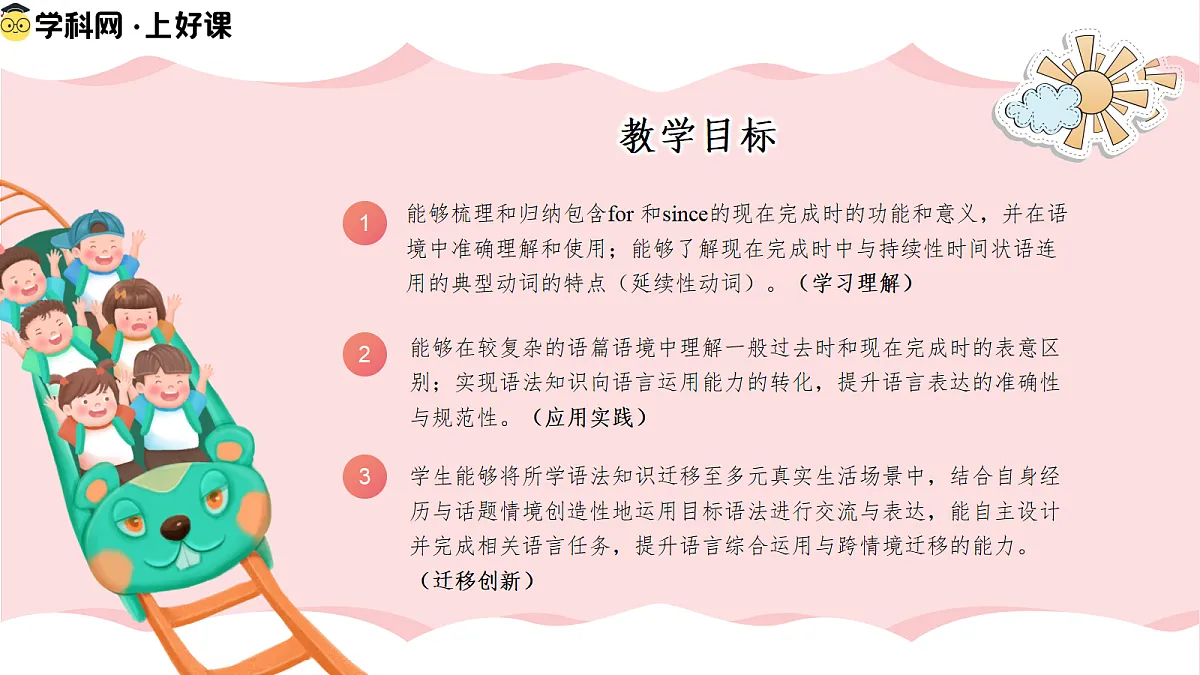 18374725第2页