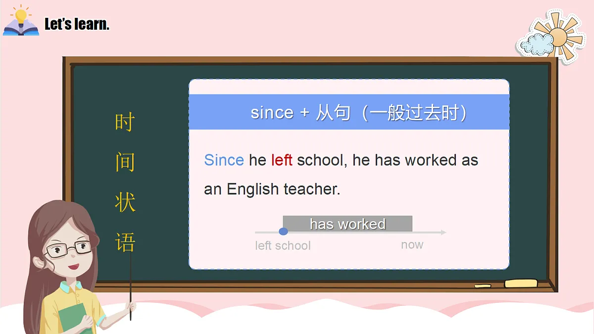 18374725第8页