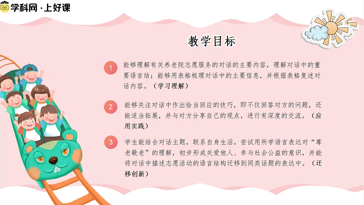 18374726第2页