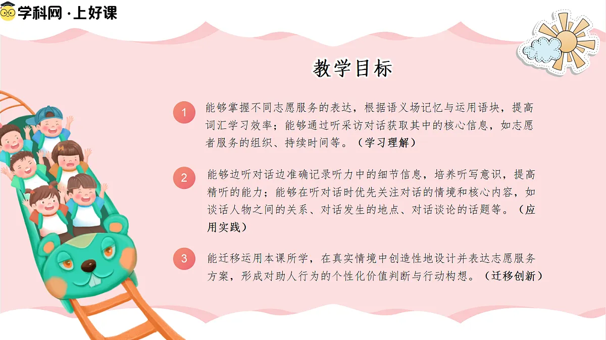18374727第2页