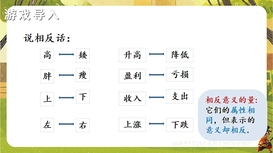 18374759第3页