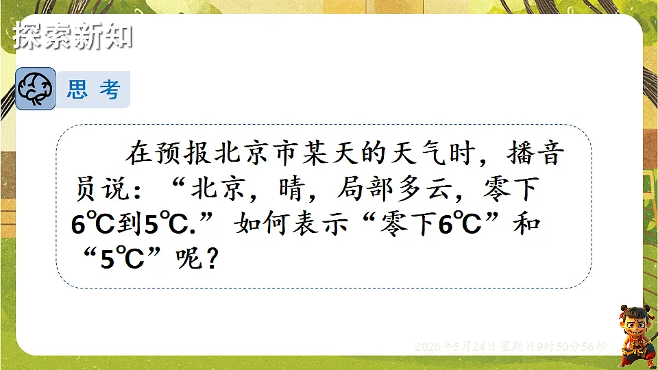 18374759第4页