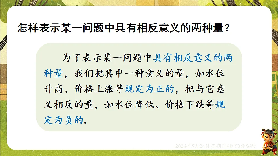 18374759第5页