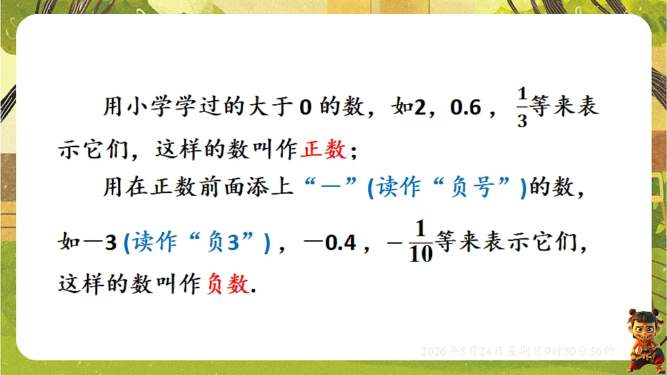 18374759第6页