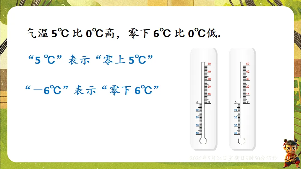 18374759第7页
