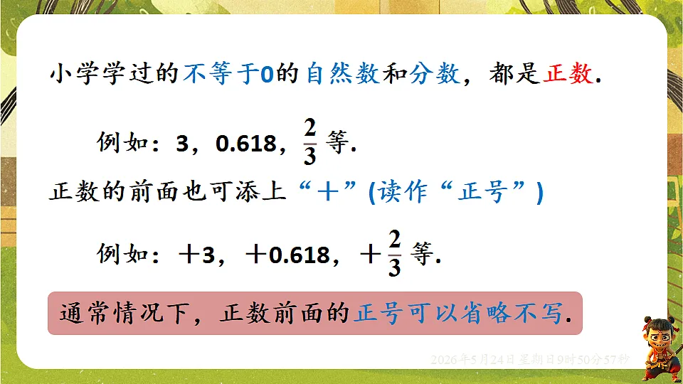 18374759第8页