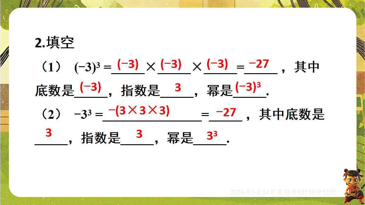 18374761第4页