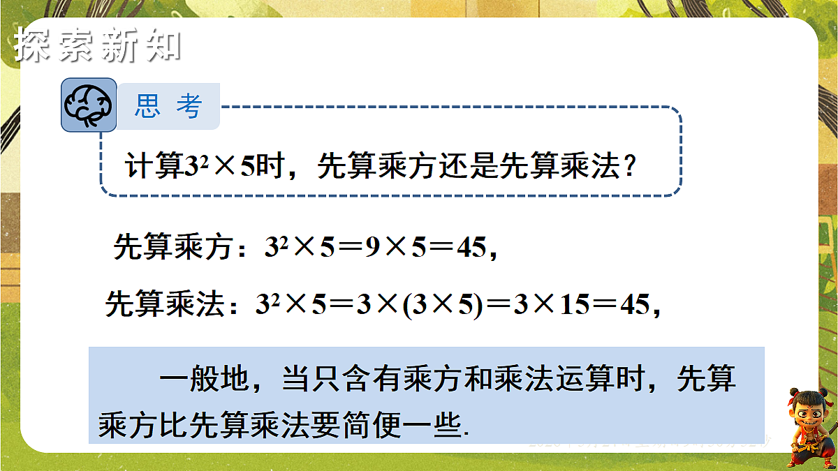 18374761第5页