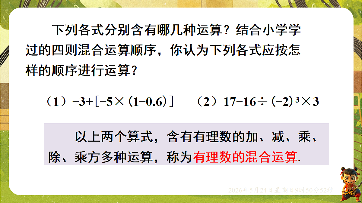 18374761第6页
