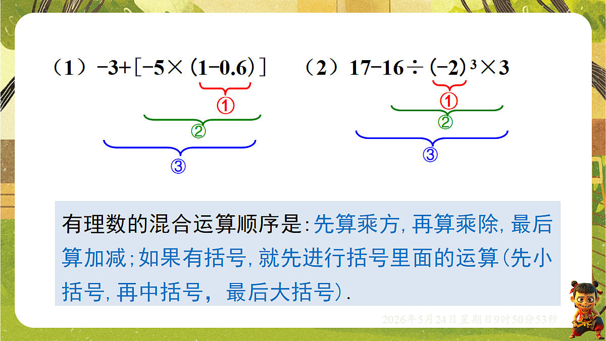 18374761第7页