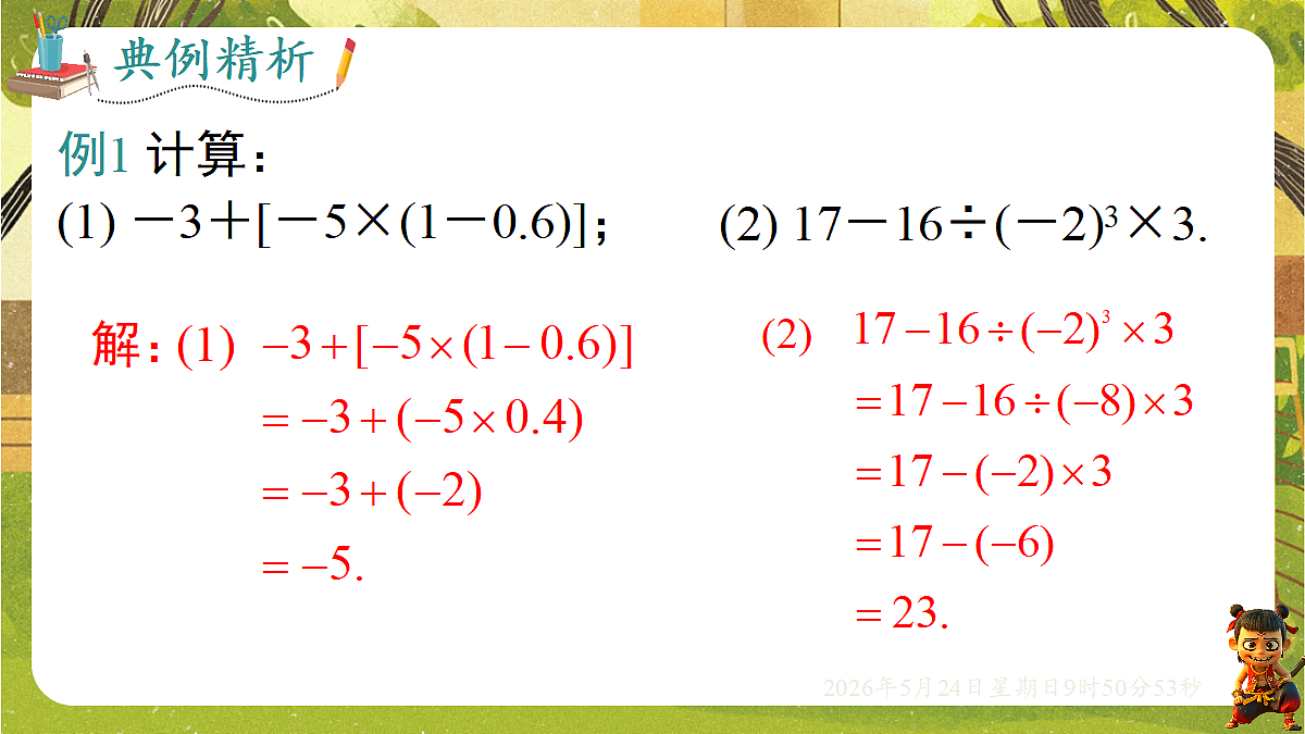 18374761第8页