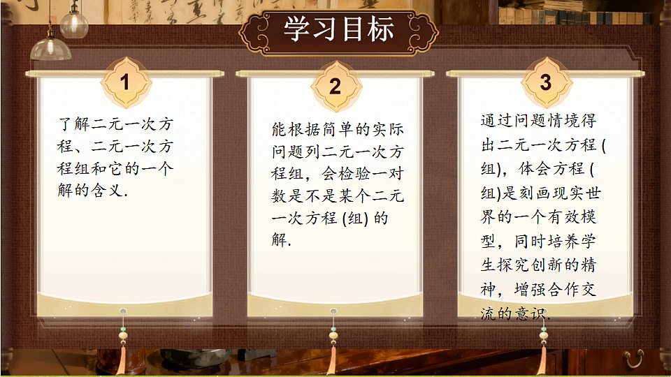 18374765第2页