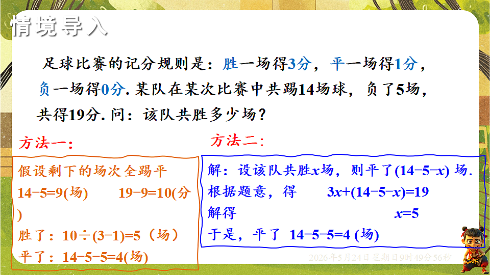 18374765第3页