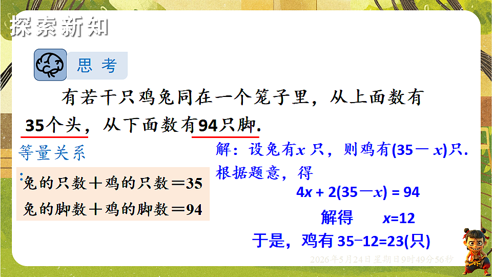 18374765第4页