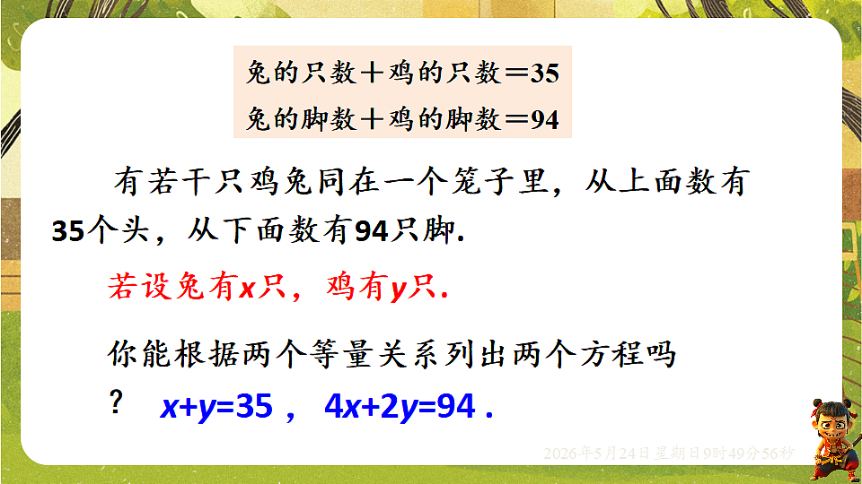 18374765第5页
