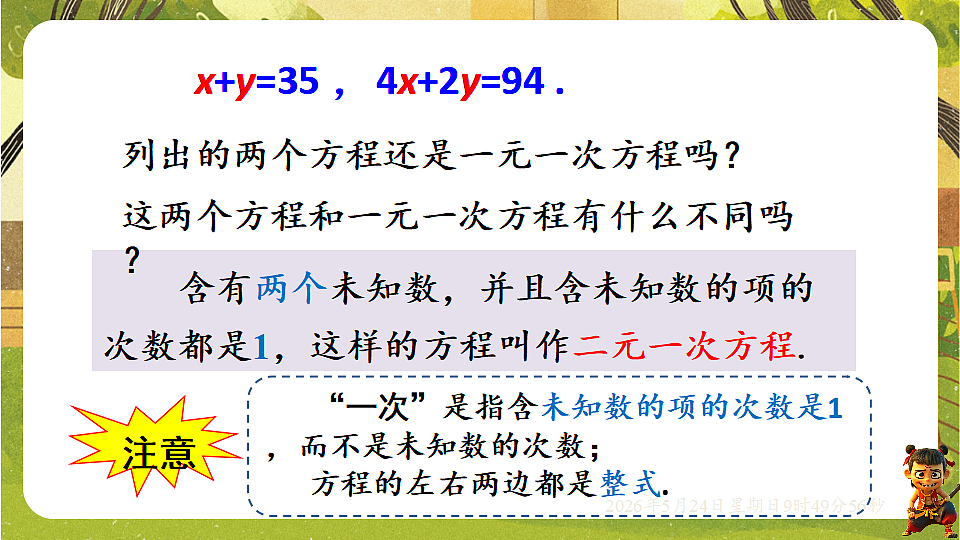18374765第6页