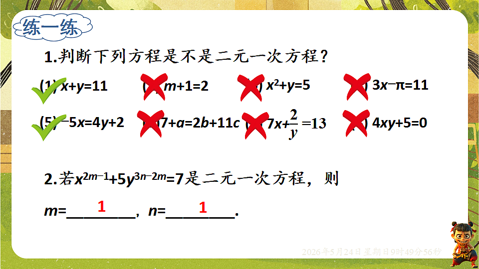 18374765第7页