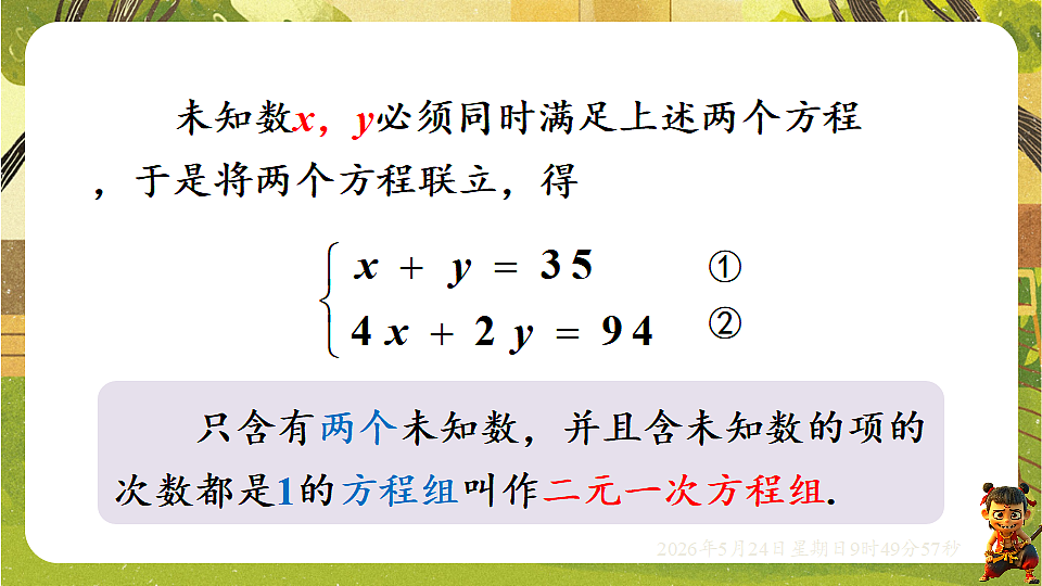 18374765第8页