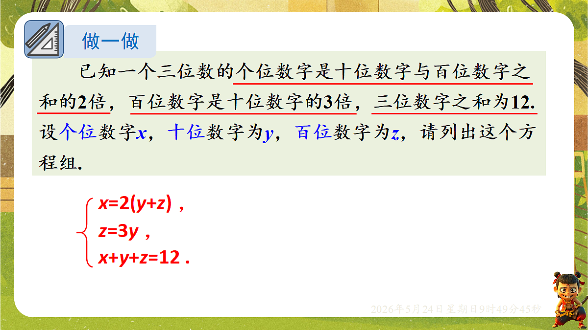 18374766第4页