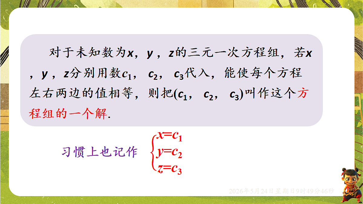 18374766第5页