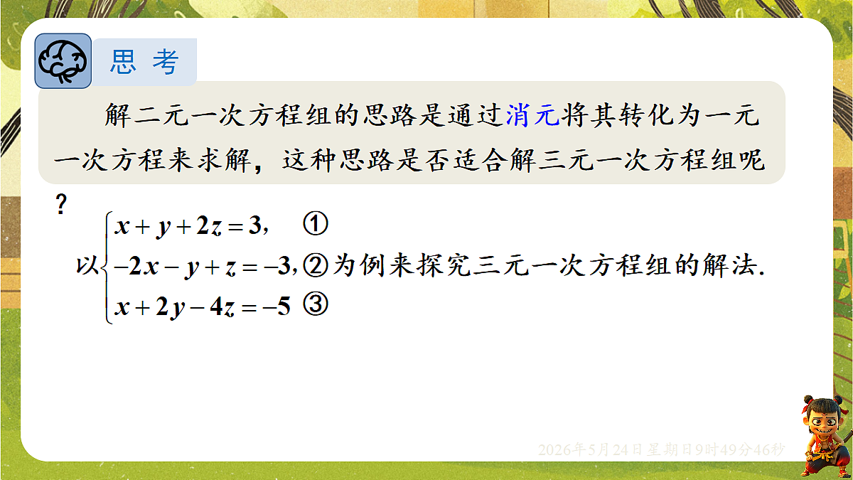 18374766第6页