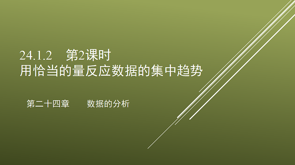 18374788第1页