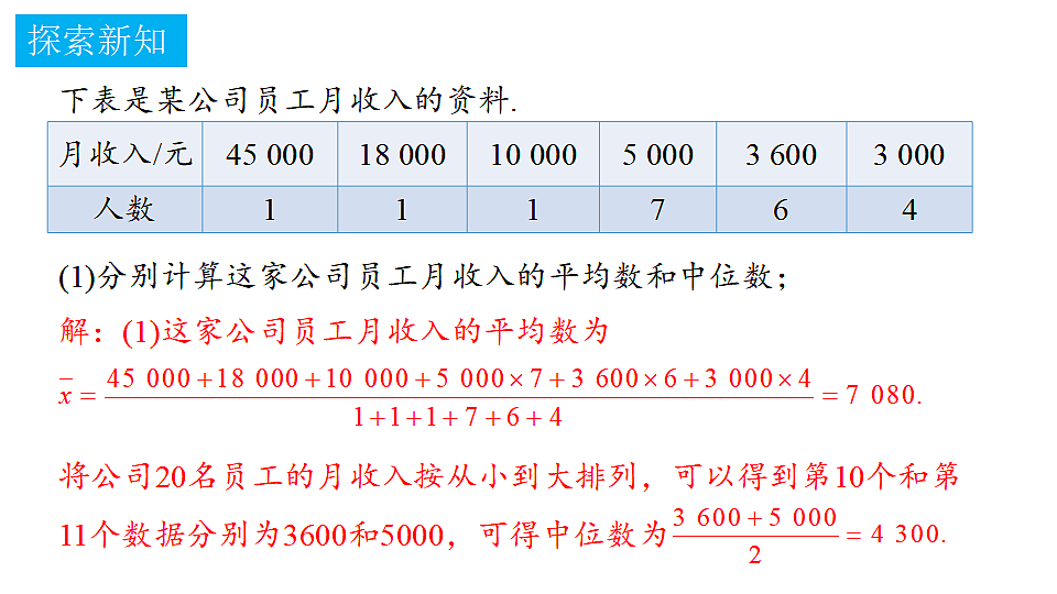 18374788第5页