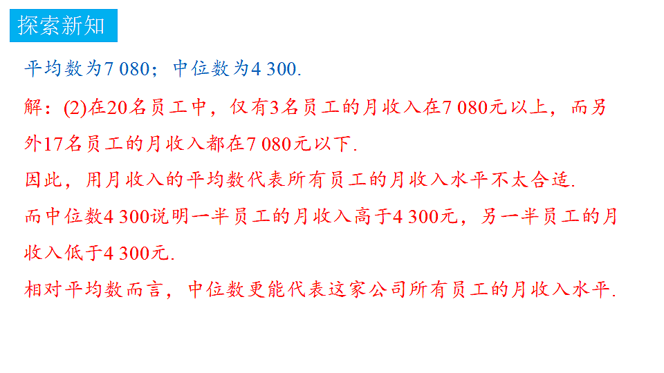 18374788第7页