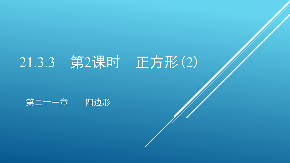18374789第1页